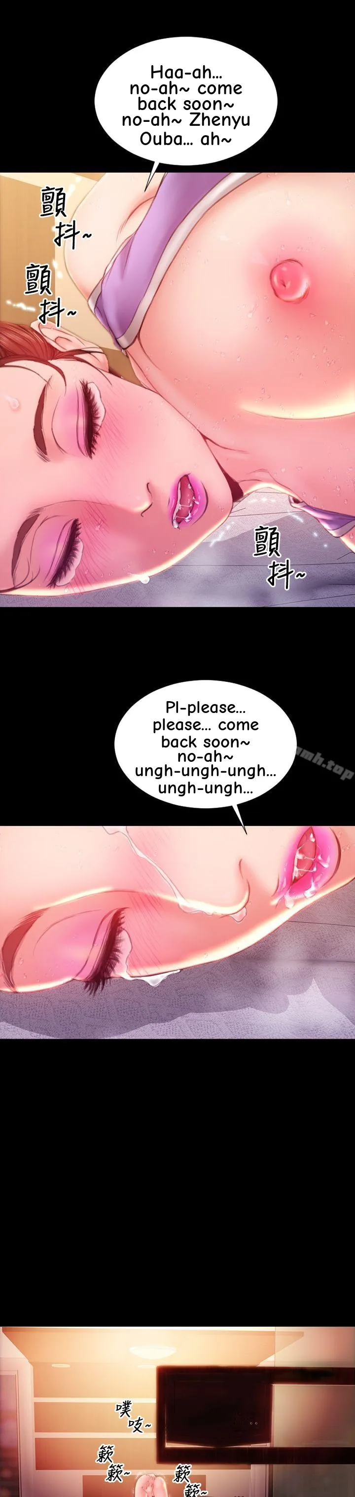 My Wife Chapter 35 page 4 - 