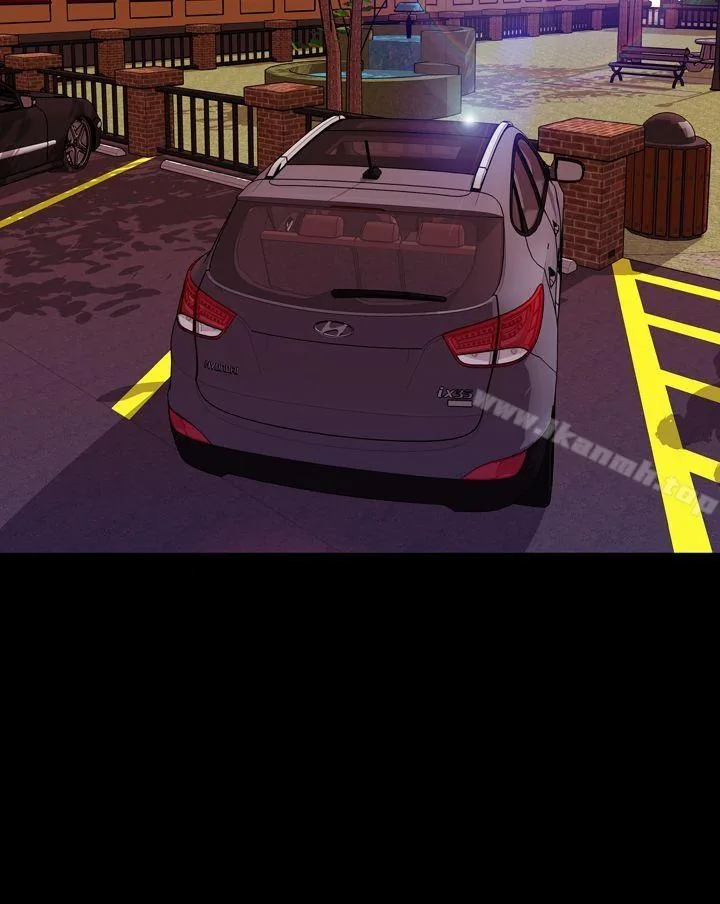 My Wife Chapter 35 page 10 - 