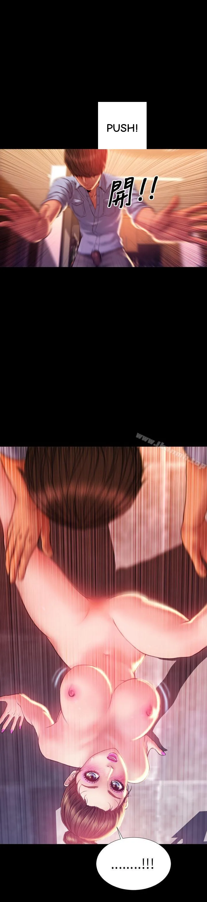 My Wife Chapter 36 page 25 - 
