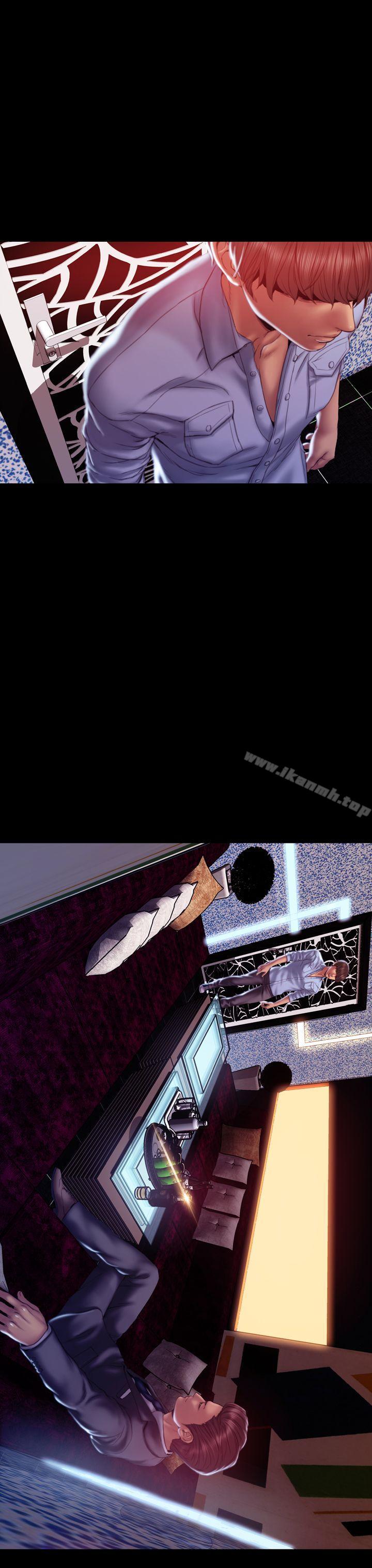 My Wife Chapter 36 page 4 - 