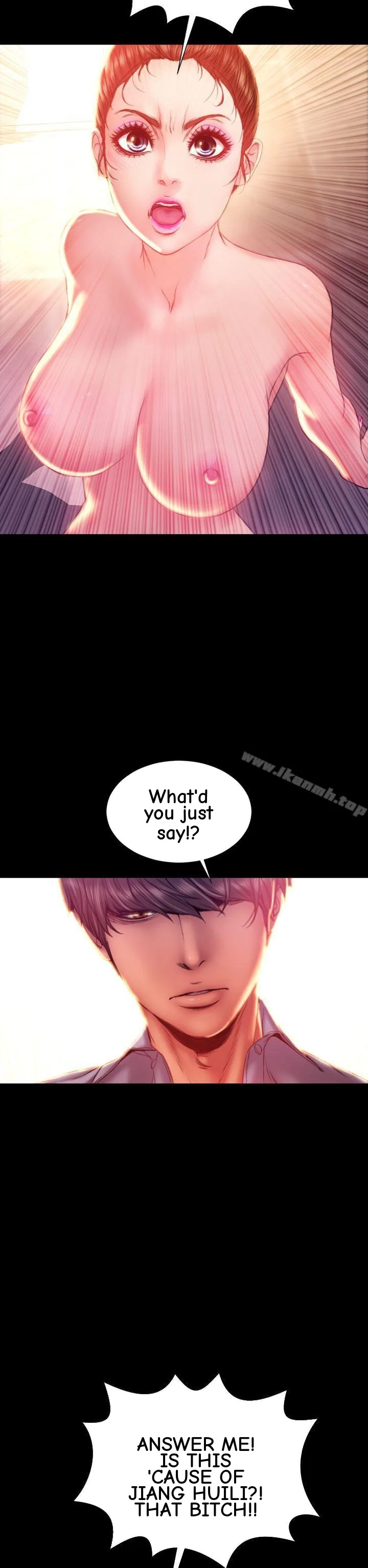 My Wife Chapter 37 page 2 - 