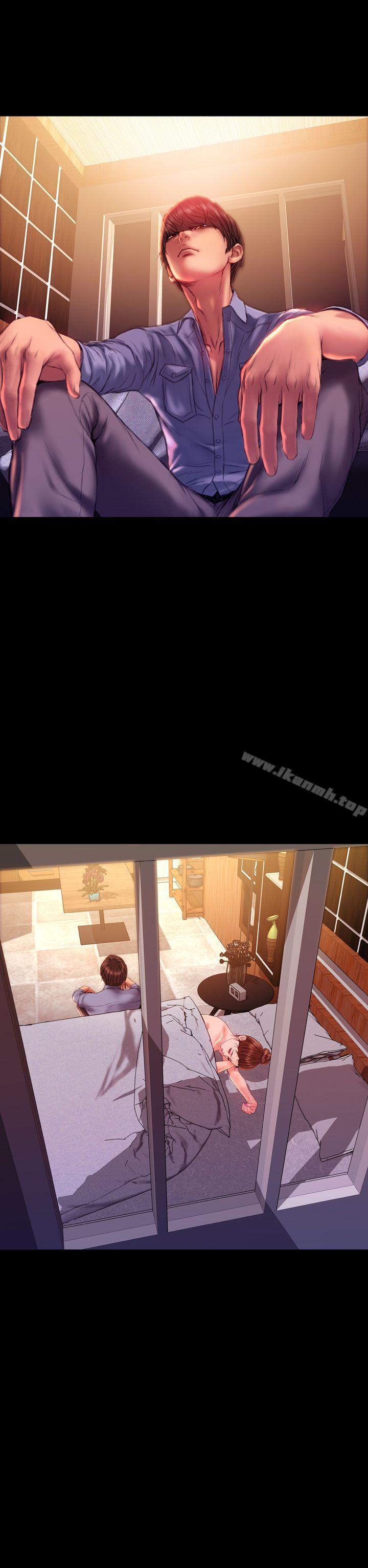 My Wife Chapter 37 page 12 - 
