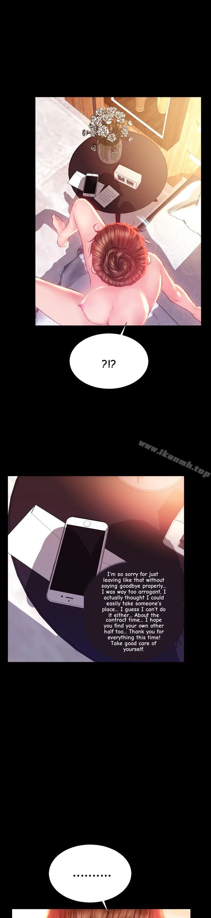 My Wife Chapter 37 page 16 - 