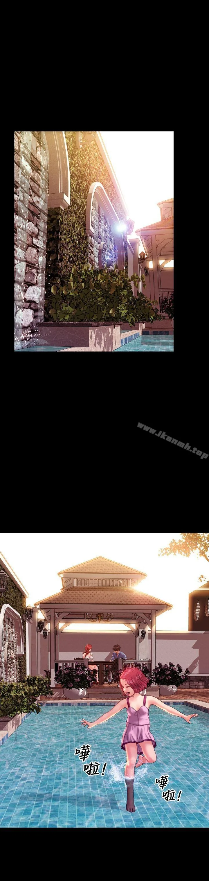 My Wife Chapter 37 page 24 - 