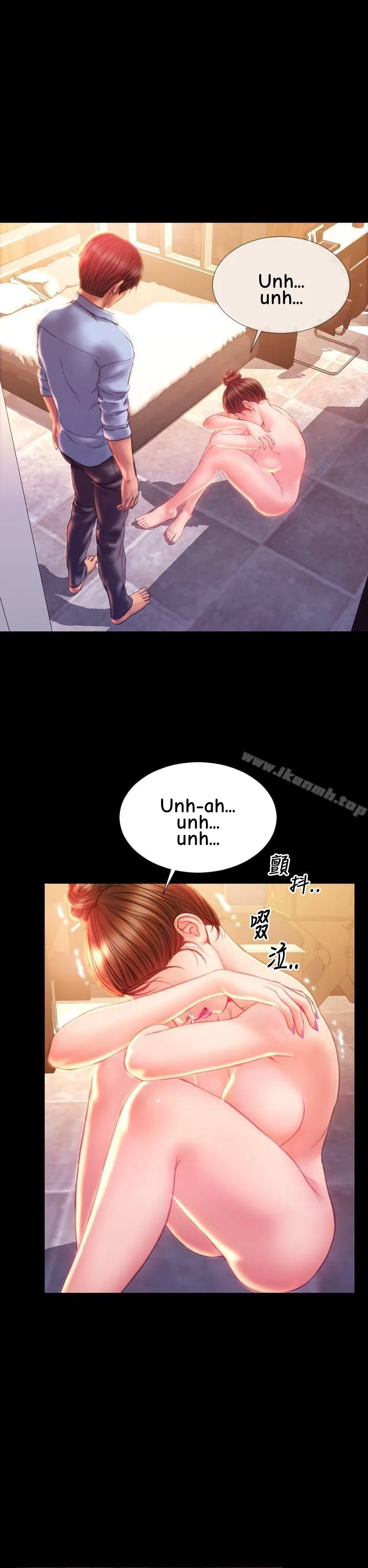 My Wife Chapter 37 page 7 - 