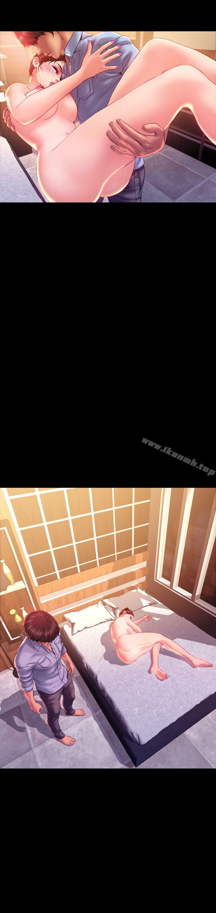 My Wife Chapter 37 page 9 - 