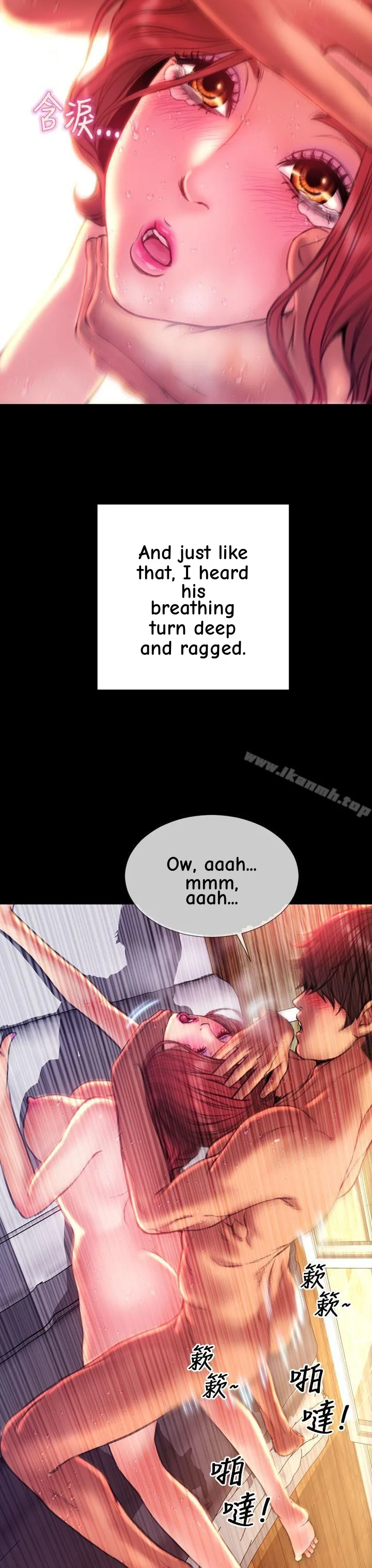 My Wife Chapter 38 page 13 - 