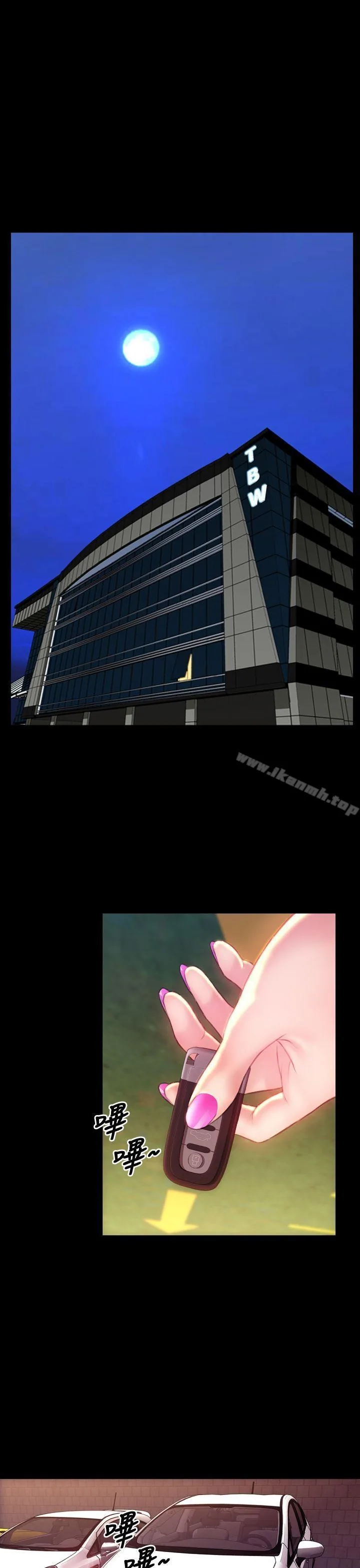 My Wife Chapter 38 page 28 - 