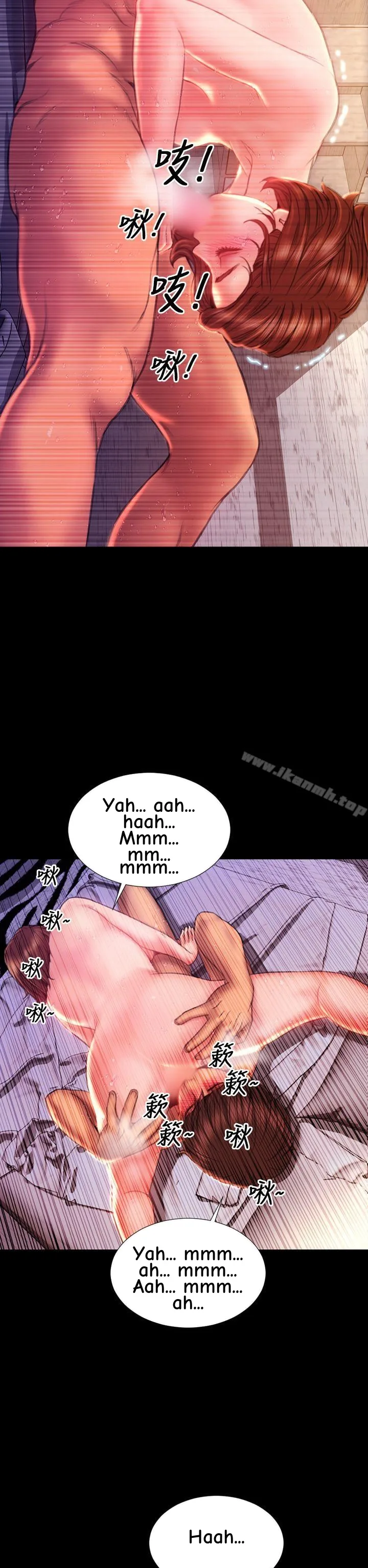 My Wife Chapter 39 page 12 - 