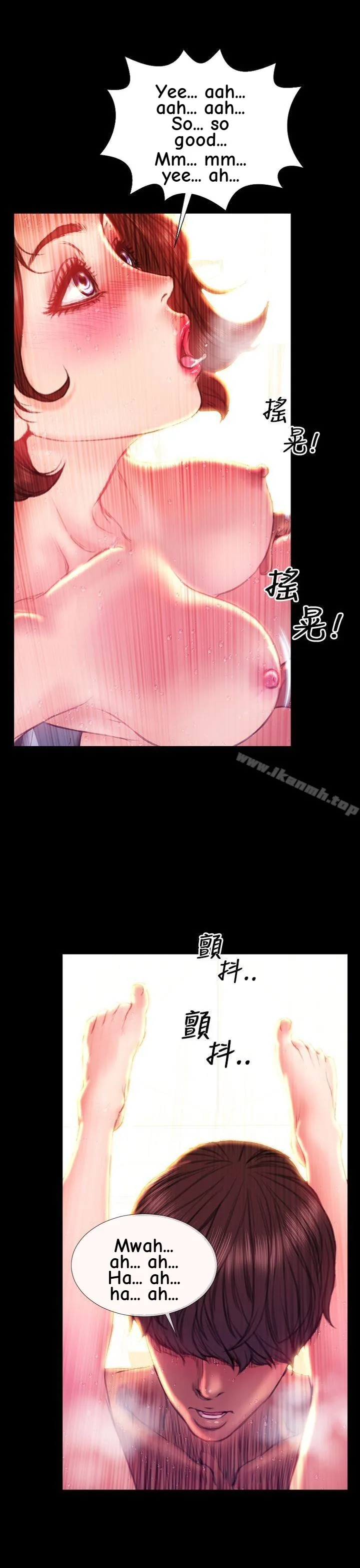 My Wife Chapter 39 page 16 - 