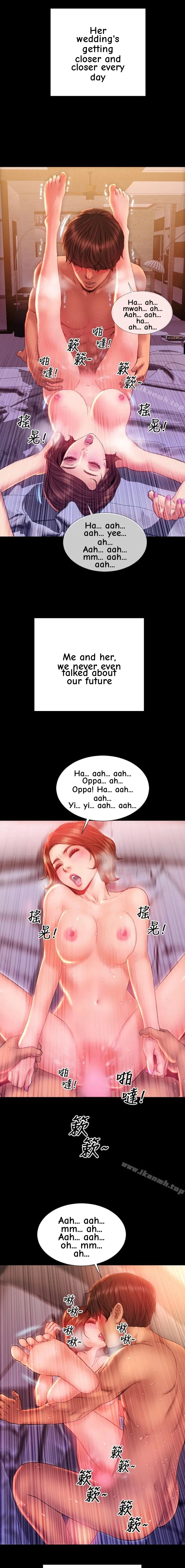 My Wife Chapter 39 page 17 - 