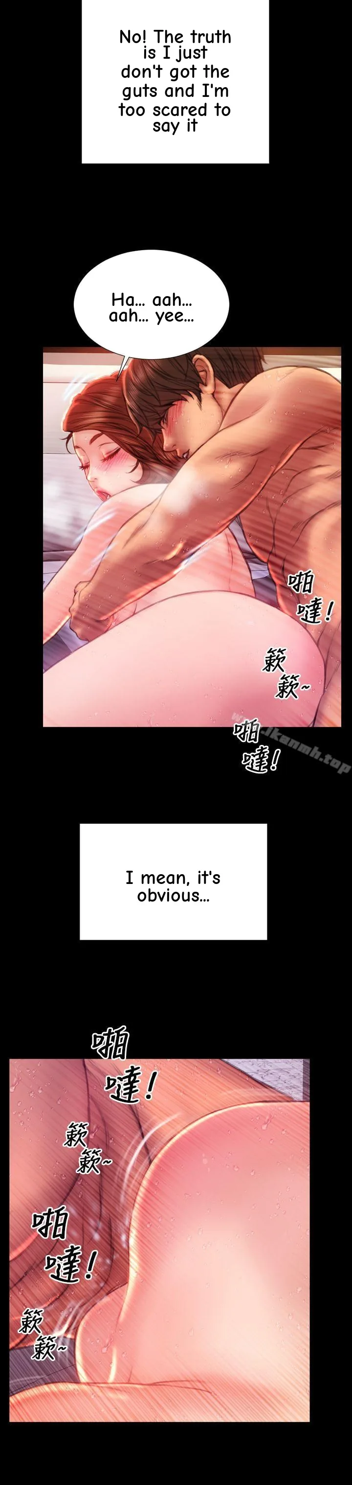My Wife Chapter 39 page 18 - 