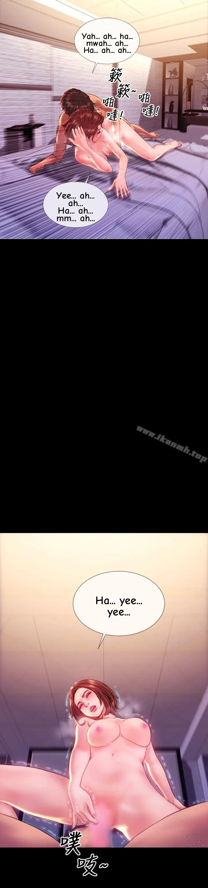 My Wife Chapter 39 page 22 - 