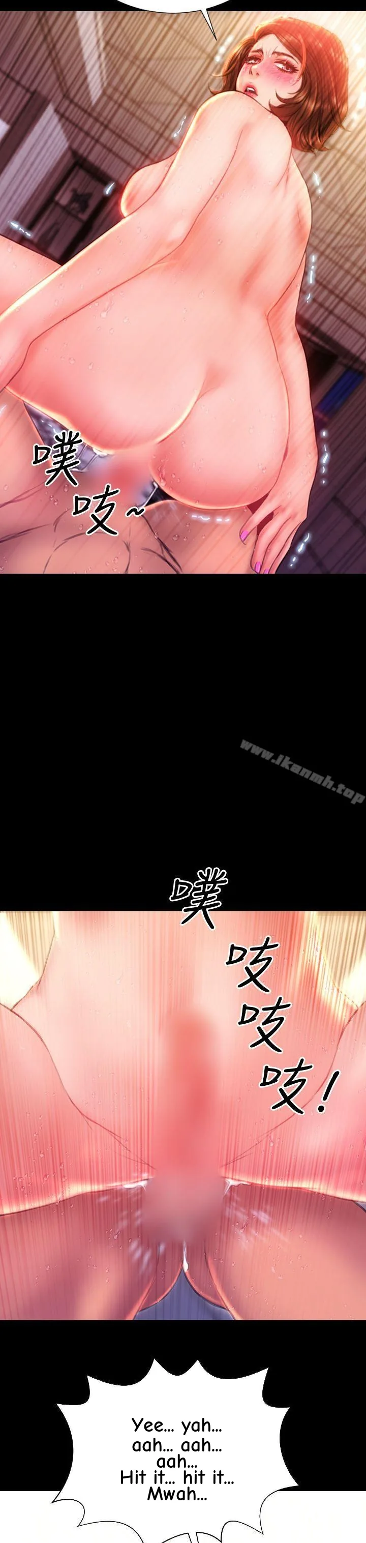 My Wife Chapter 39 page 24 - 