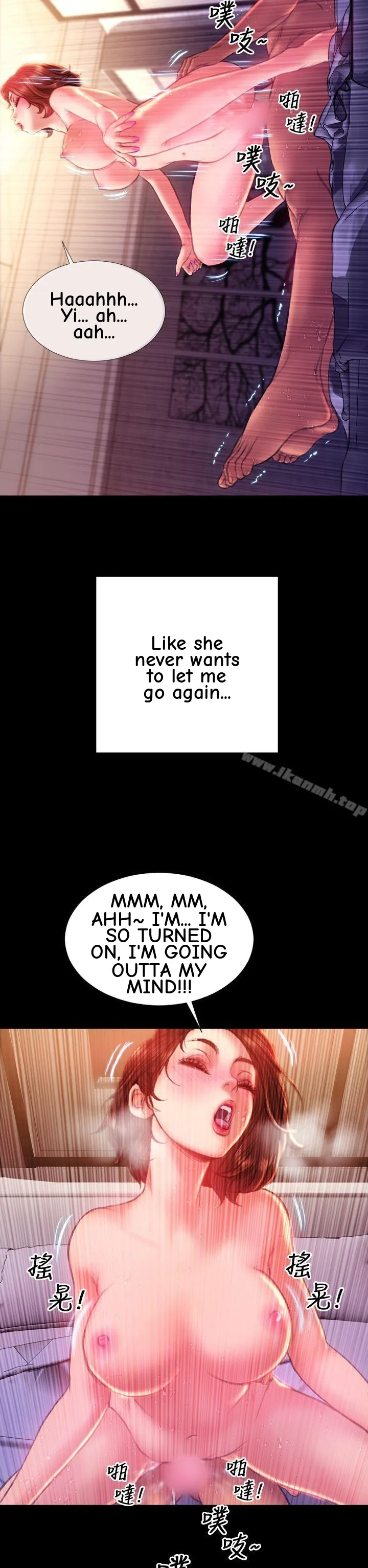 My Wife Chapter 39 page 27 - 