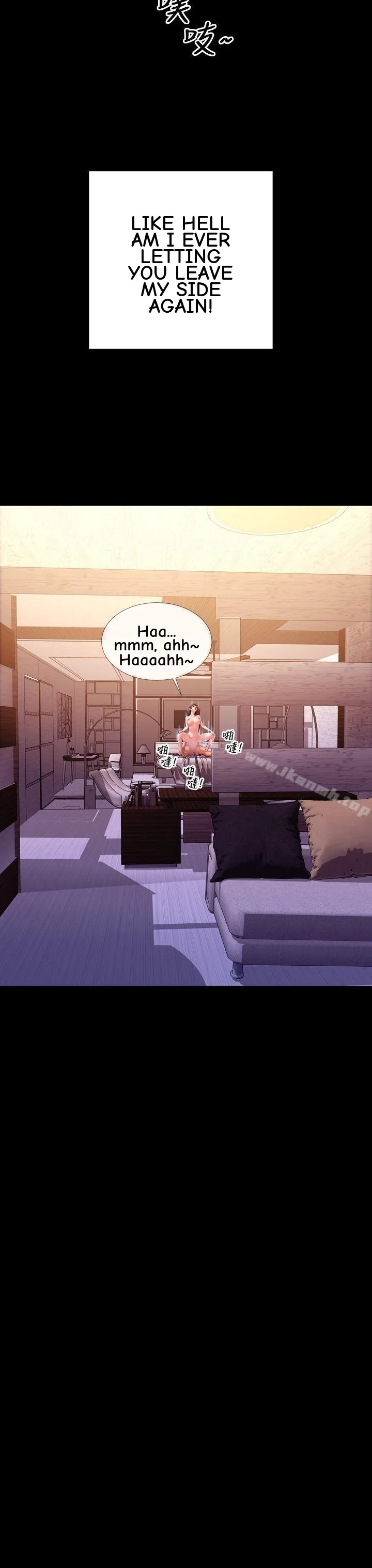 My Wife Chapter 39 page 28 - 