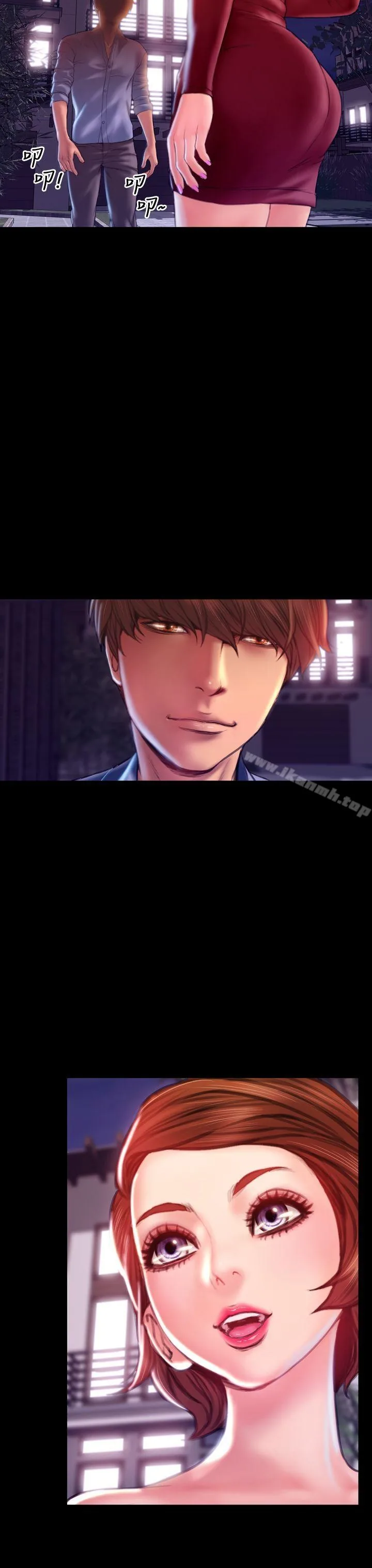 My Wife Chapter 39 page 4 - 