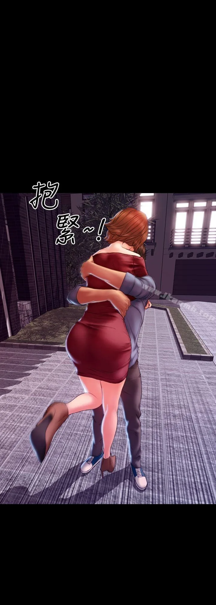 My Wife Chapter 39 page 5 - 