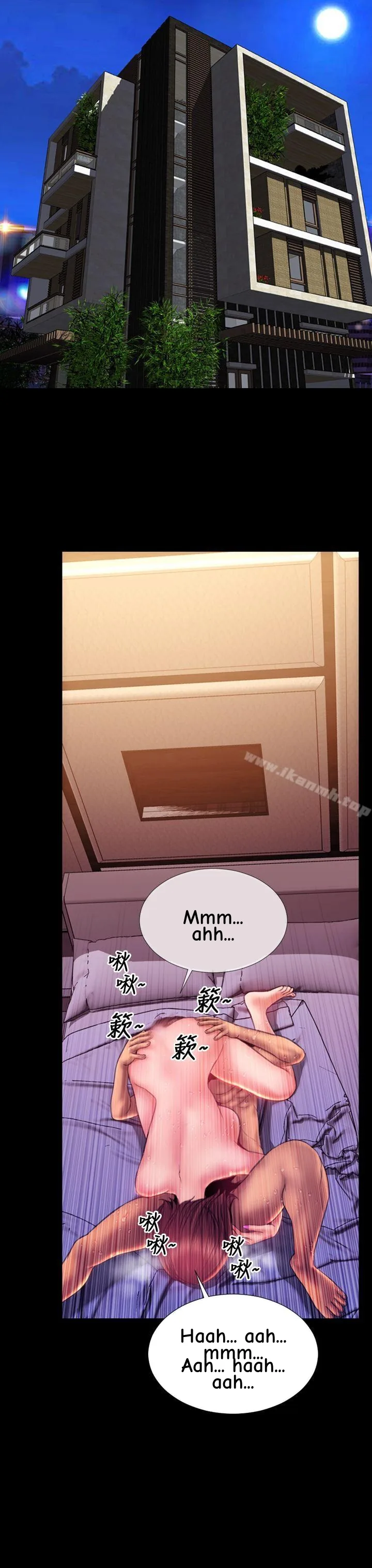 My Wife Chapter 39 page 9 - 