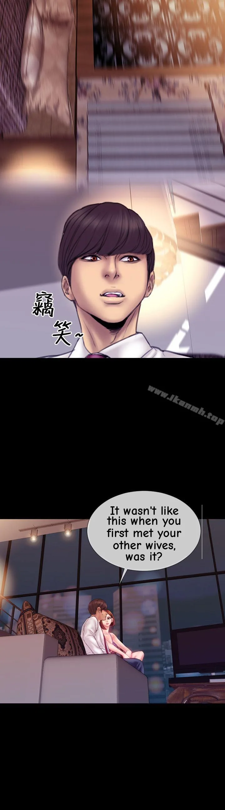 My Wife Chapter 4 page 12 - 