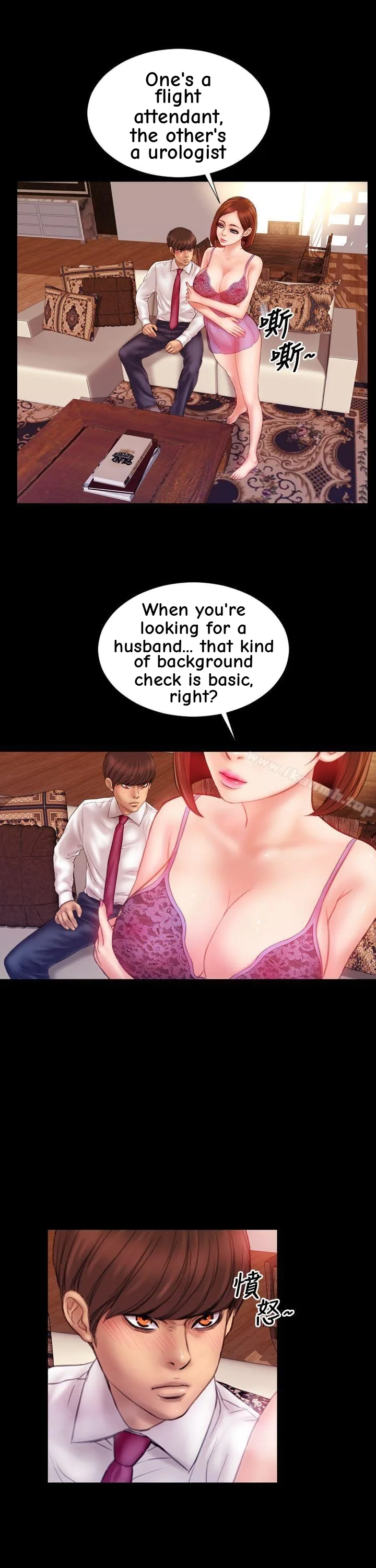 My Wife Chapter 4 page 13 - 