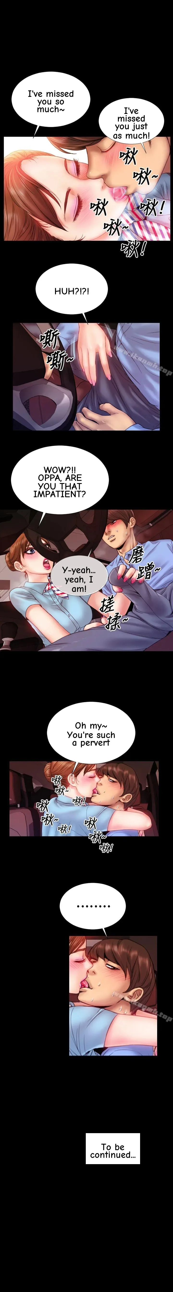 My Wife Chapter 4 page 19 - 