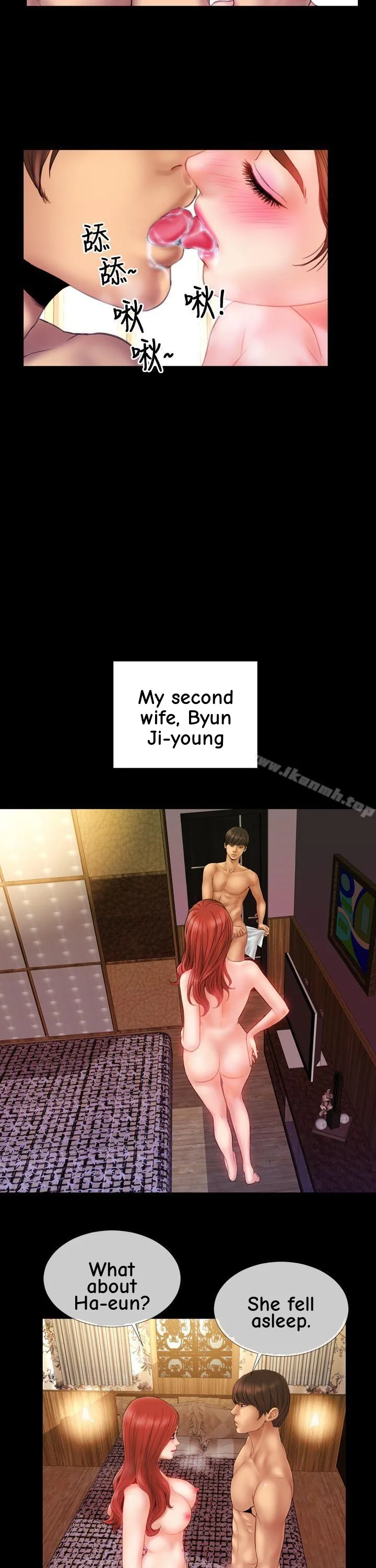 My Wife Chapter 4 page 10 - 