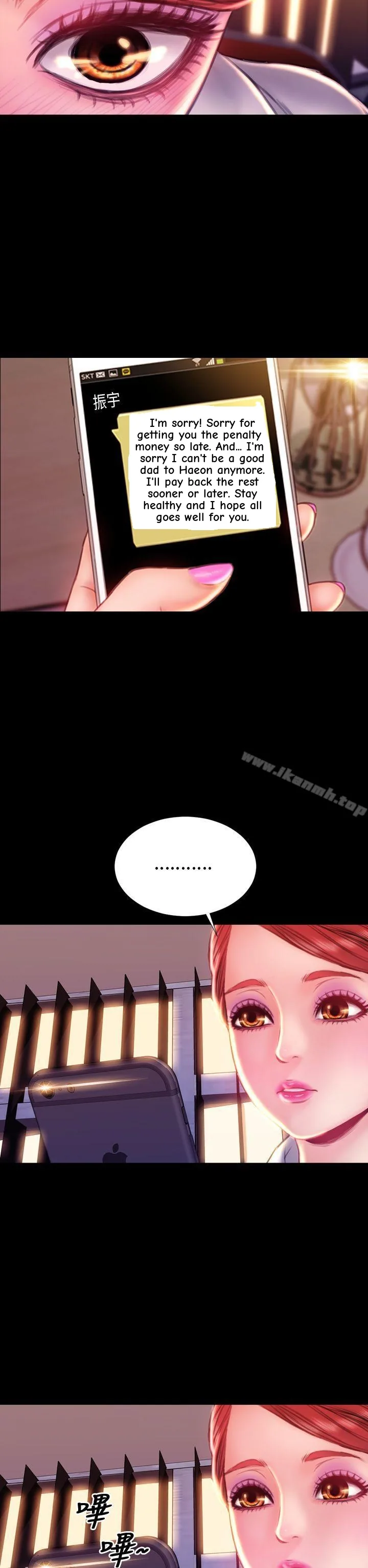 My Wife Chapter 40 page 17 - 