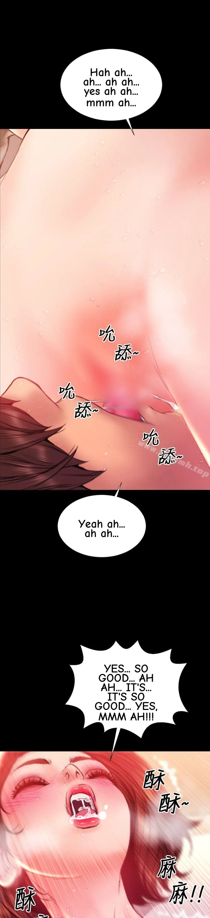My Wife Chapter 42 page 13 - 
