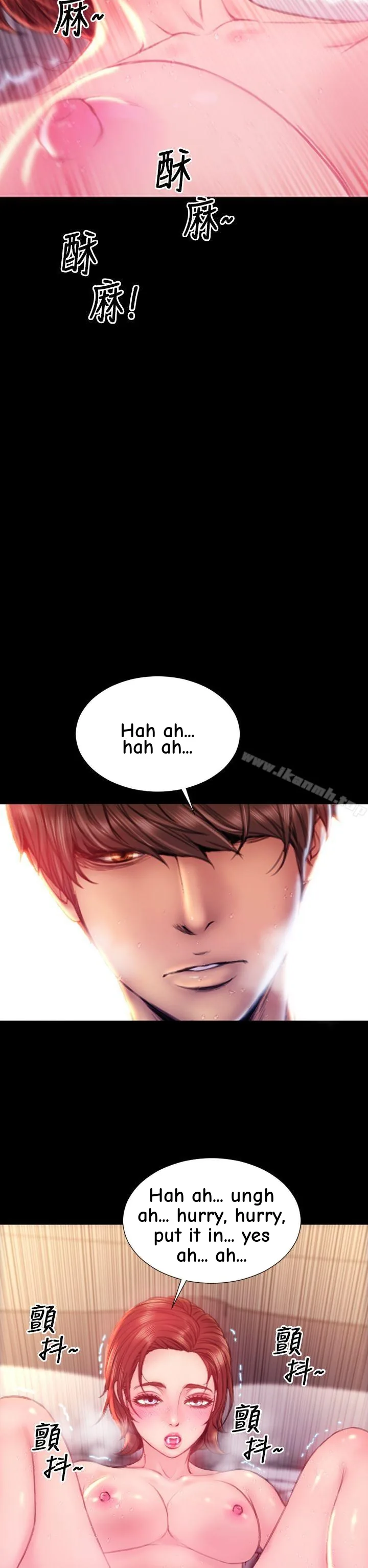 My Wife Chapter 42 page 14 - 