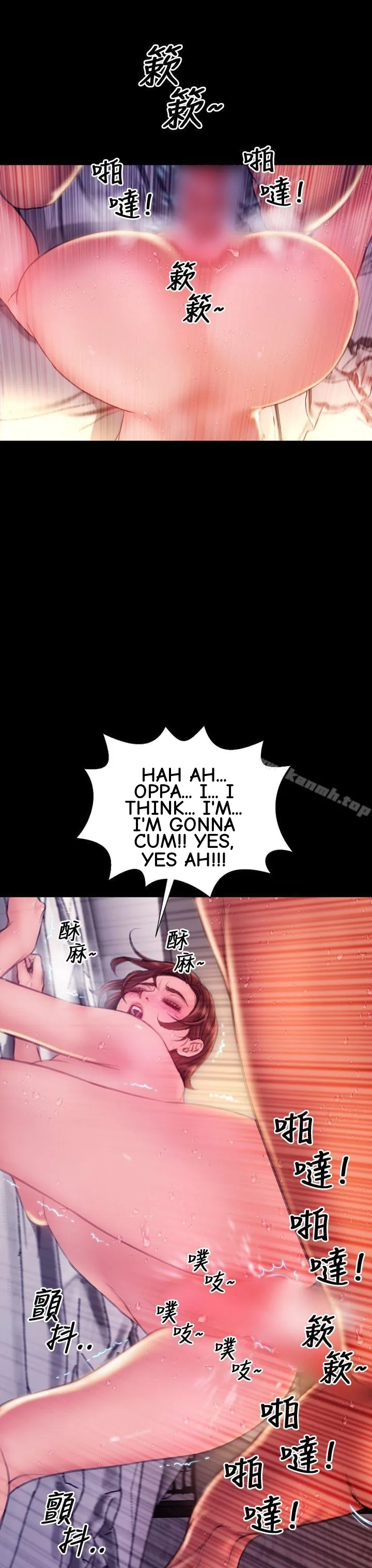 My Wife Chapter 42 page 19 - 