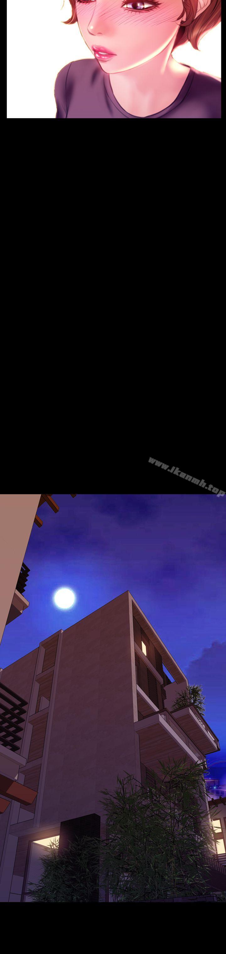 My Wife Chapter 42 page 3 - 