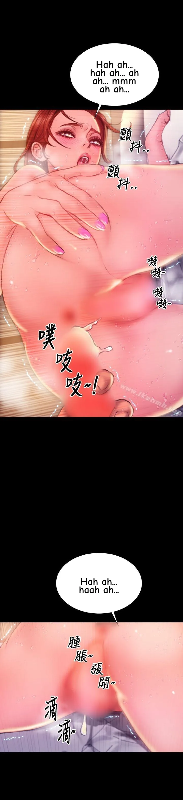 My Wife Chapter 42 page 23 - 