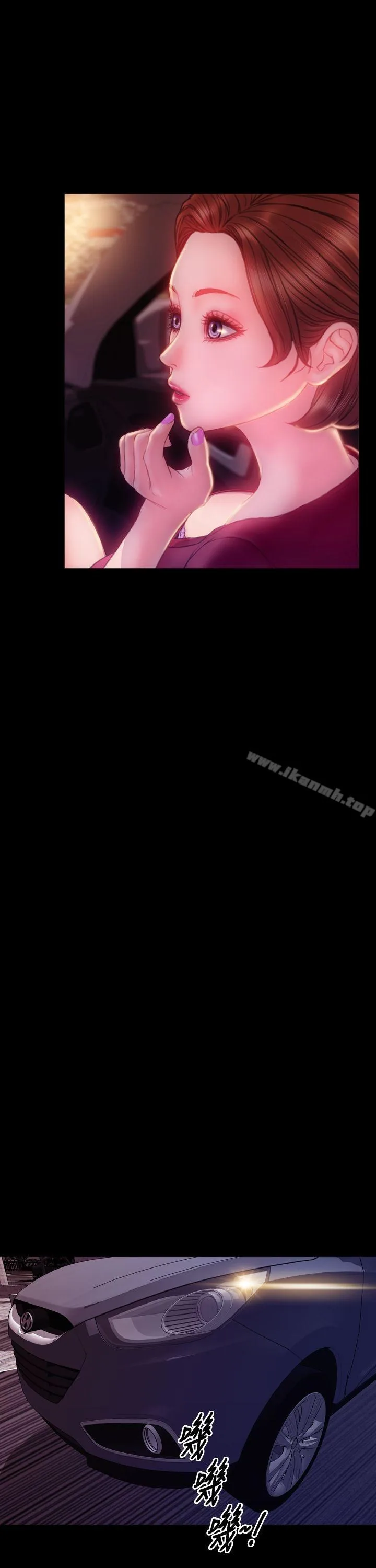 My Wife Chapter 42 page 33 - 