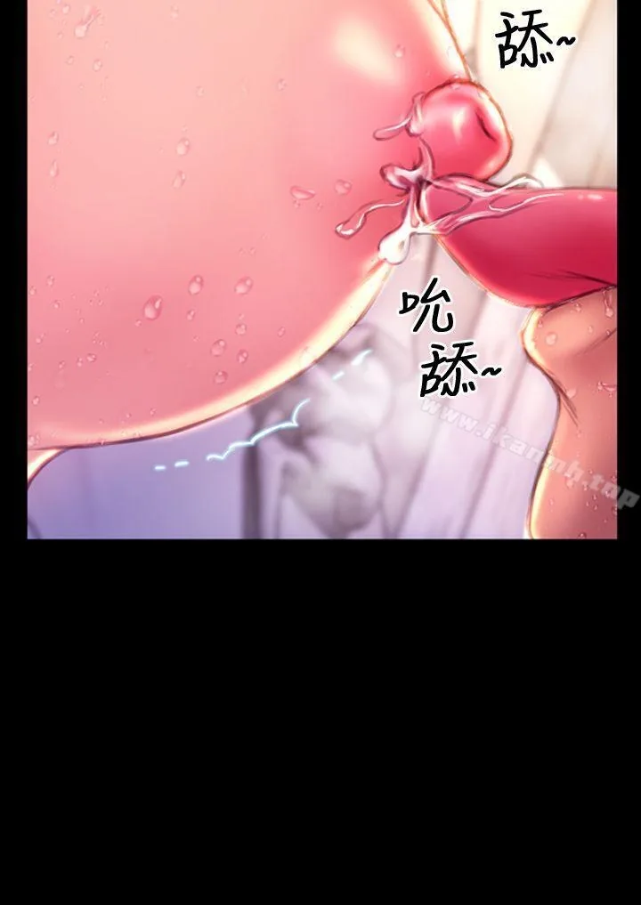 My Wife Chapter 42 page 6 - 