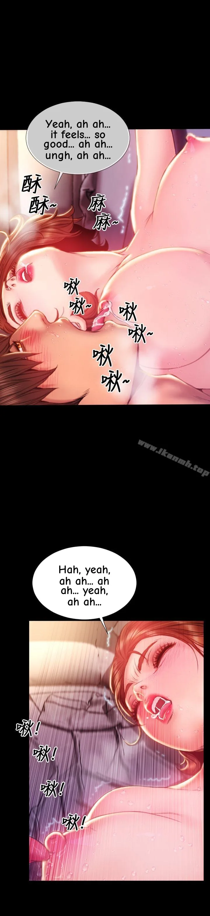 My Wife Chapter 42 page 7 - 