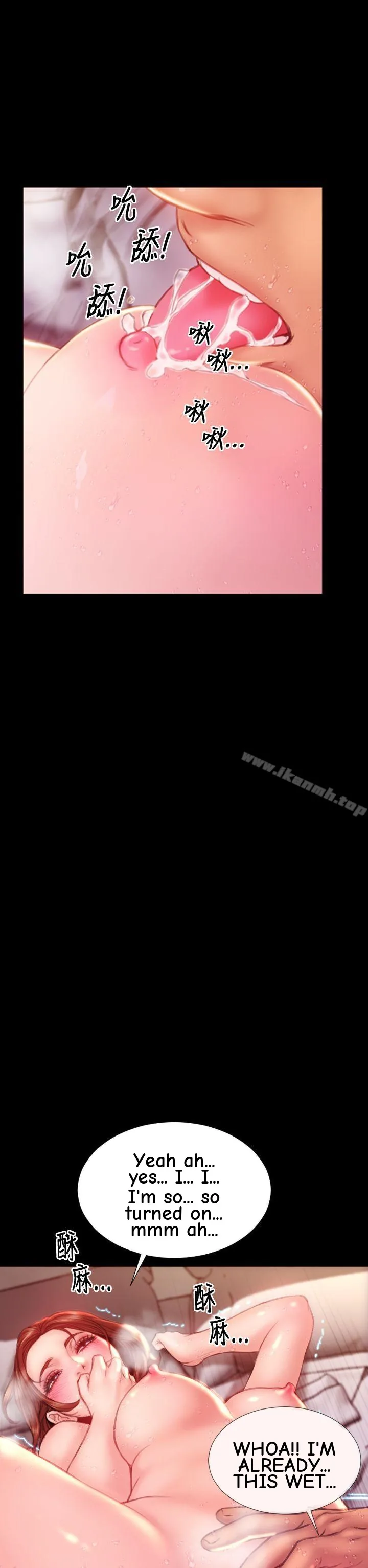 My Wife Chapter 42 page 8 - 