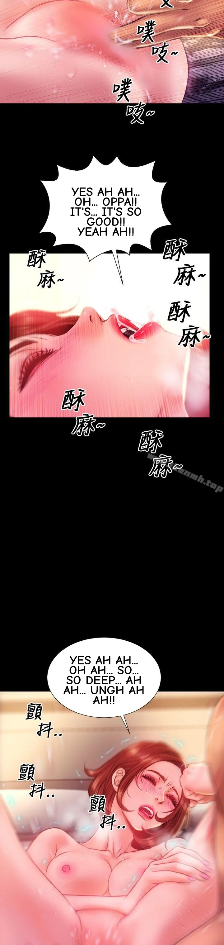 My Wife Chapter 42 page 10 - 