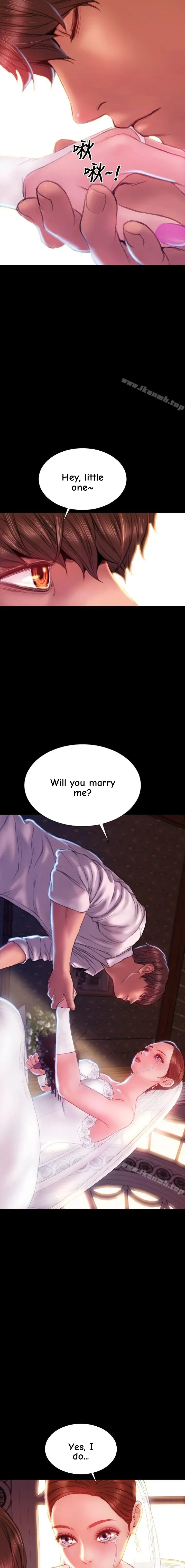 My Wife Chapter 43 page 2 - 