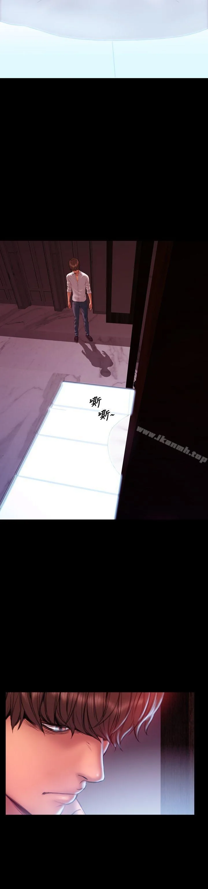 My Wife Chapter 43 page 13 - 