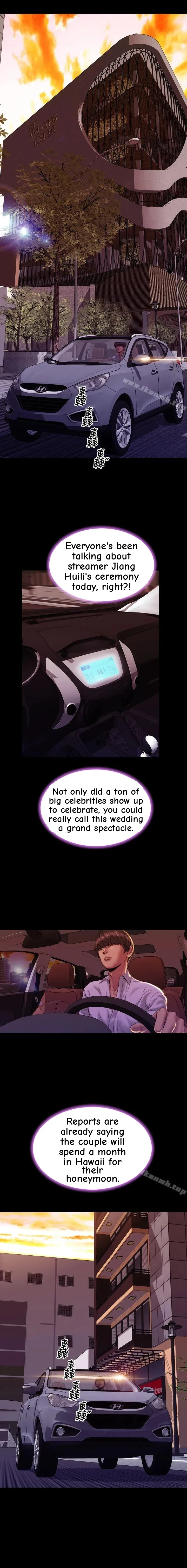 My Wife Chapter 43 page 15 - 