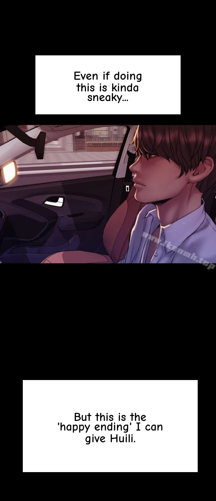 My Wife Chapter 43 page 16 - 