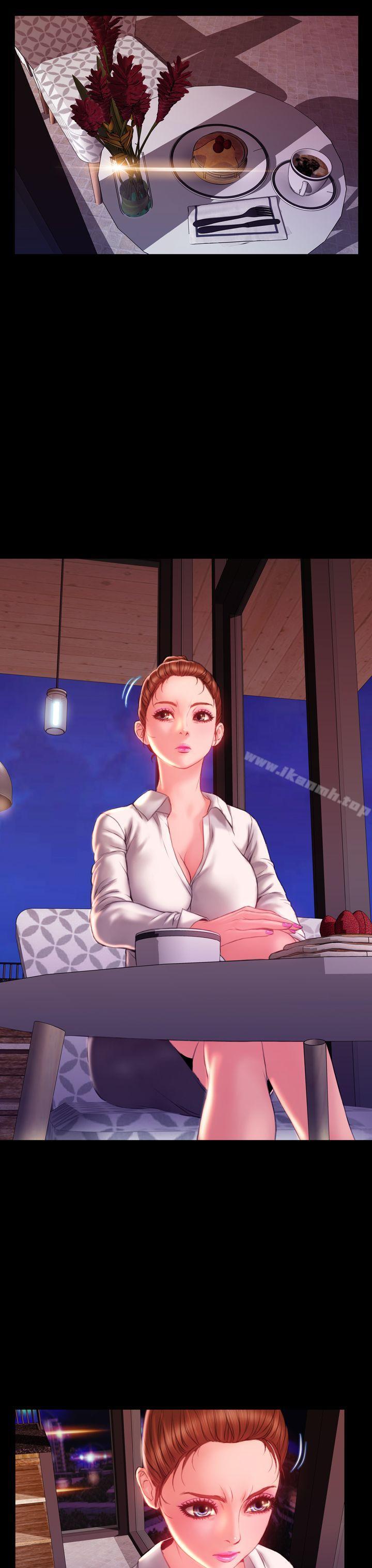 My Wife Chapter 43 page 19 - 