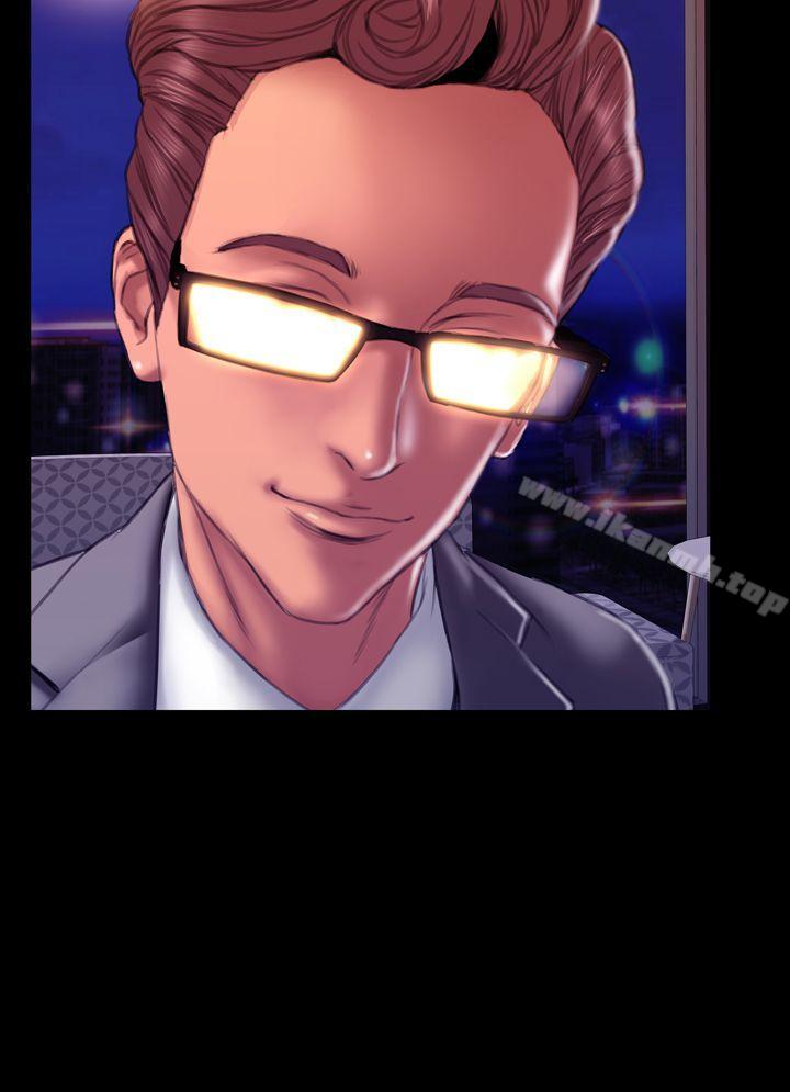 My Wife Chapter 43 page 22 - 
