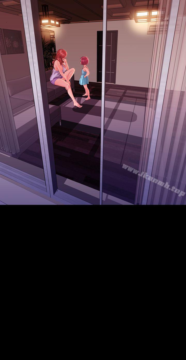 My Wife Chapter 43 page 27 - 