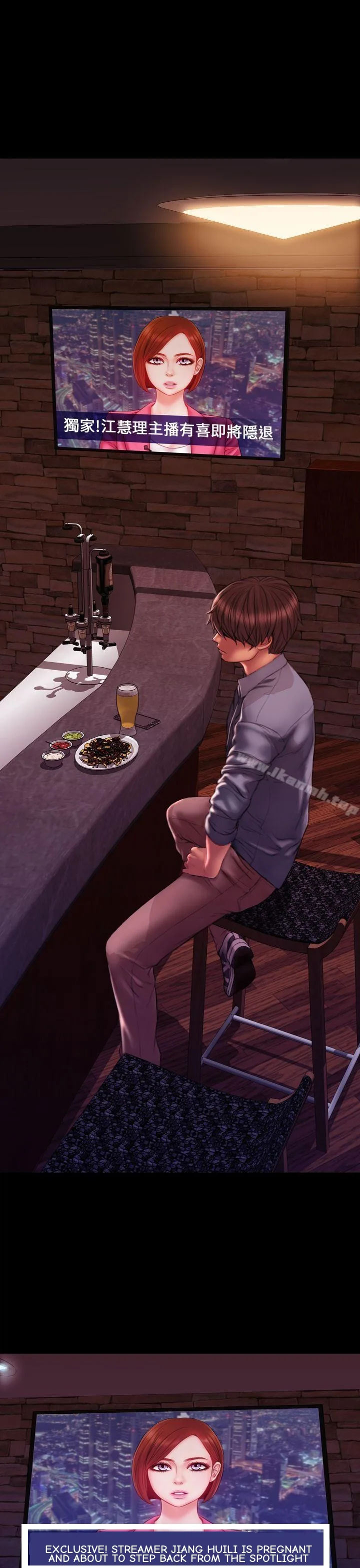 My Wife Chapter 43 page 34 - 