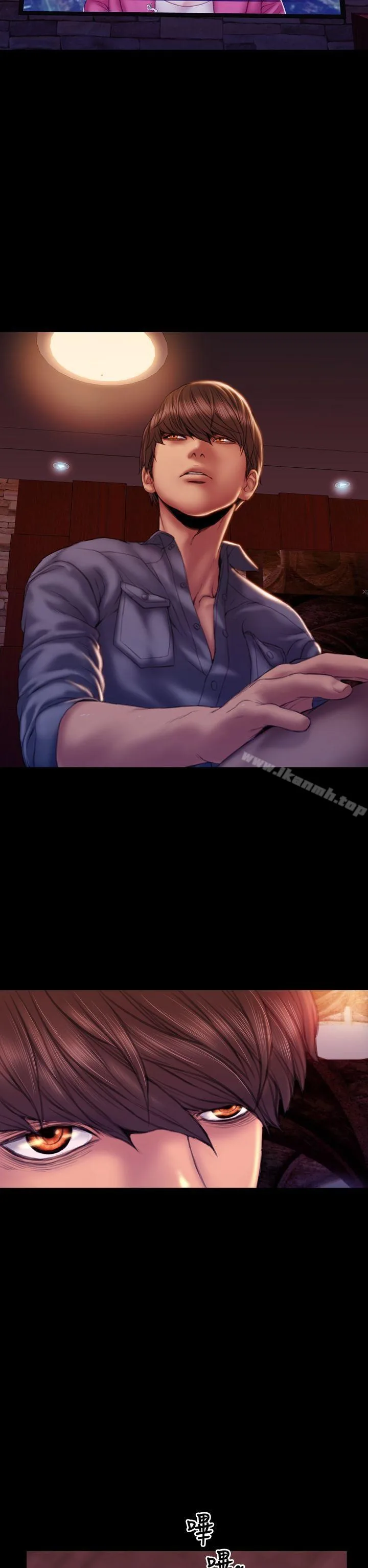 My Wife Chapter 43 page 35 - 