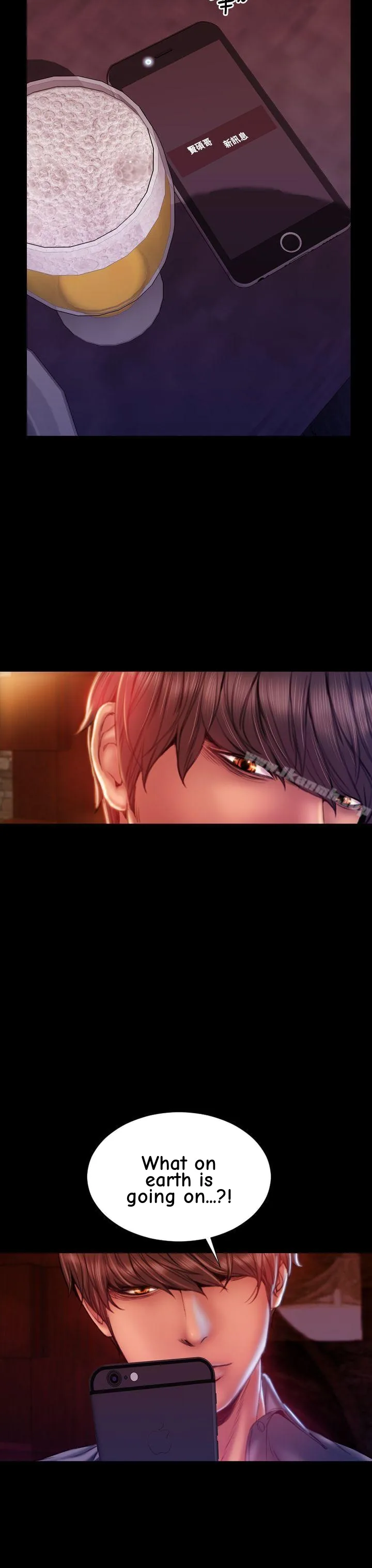 My Wife Chapter 43 page 36 - 