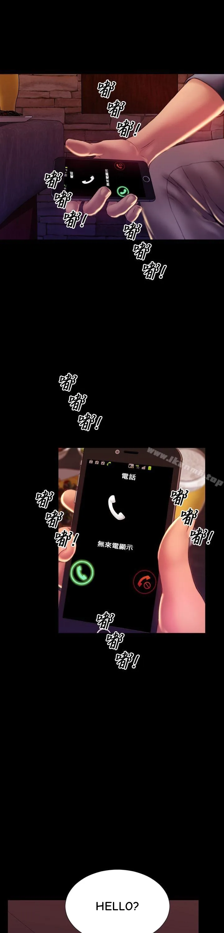 My Wife Chapter 43 page 38 - 