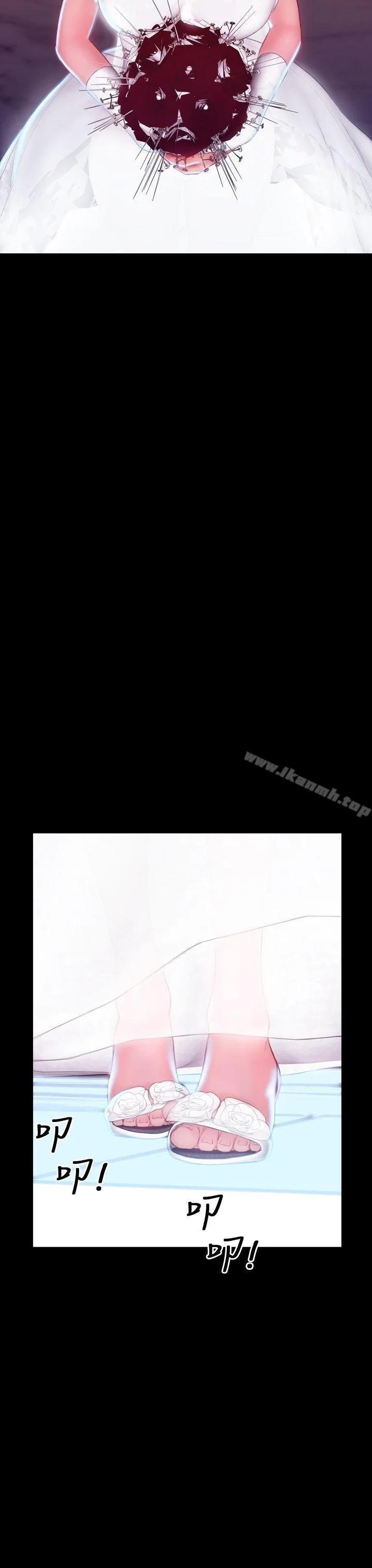 My Wife Chapter 43 page 9 - 